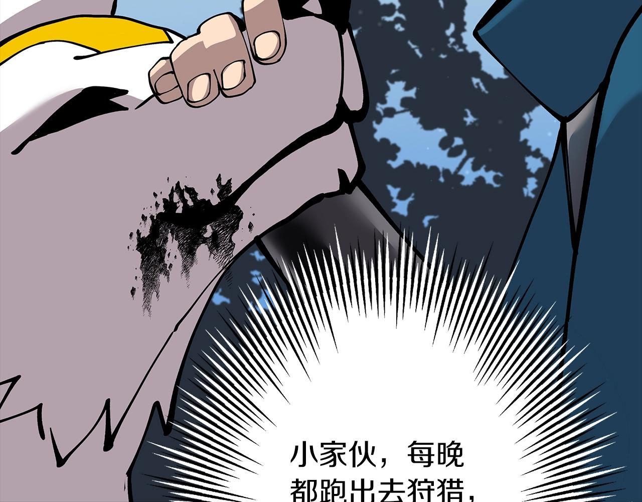 第30话 死亡小队44