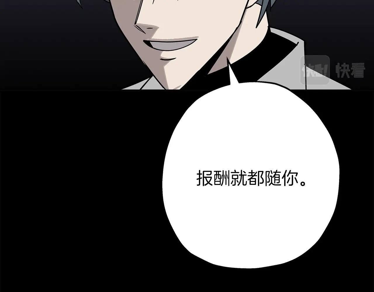 第75话 领主之战136