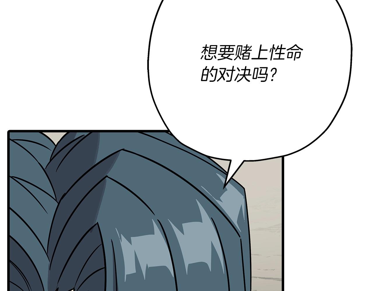 第77话 老师好！30