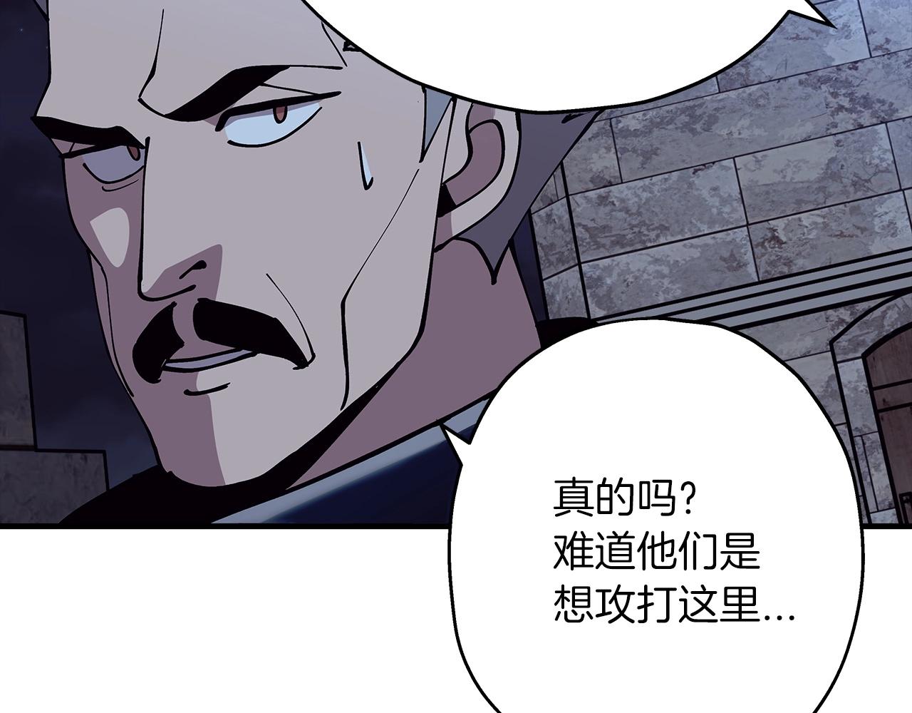 第43话 全歼210