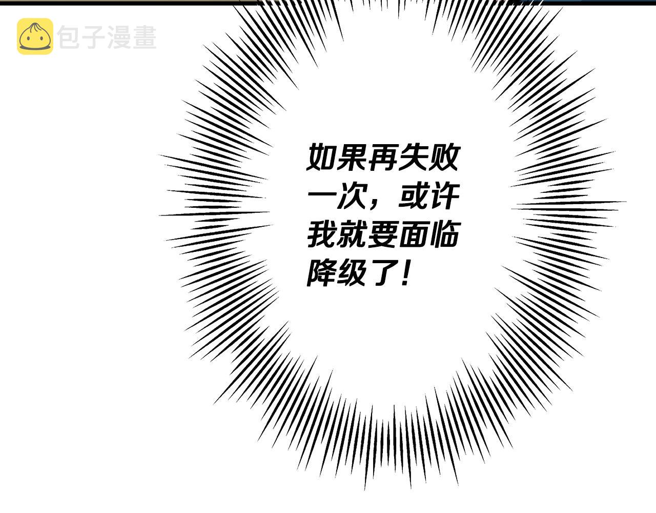 第41话 围剿21