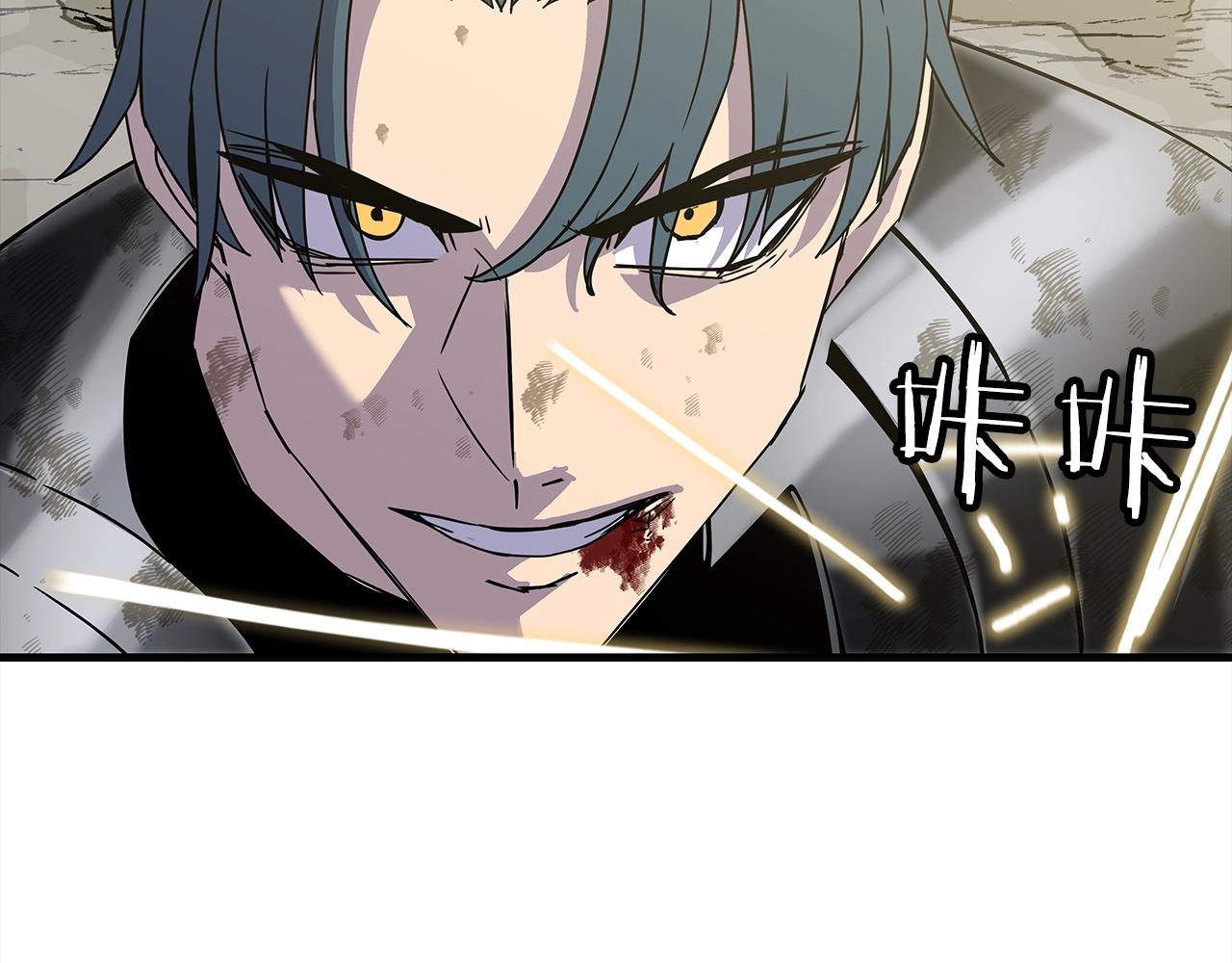 第94话 炸裂战场的一击9