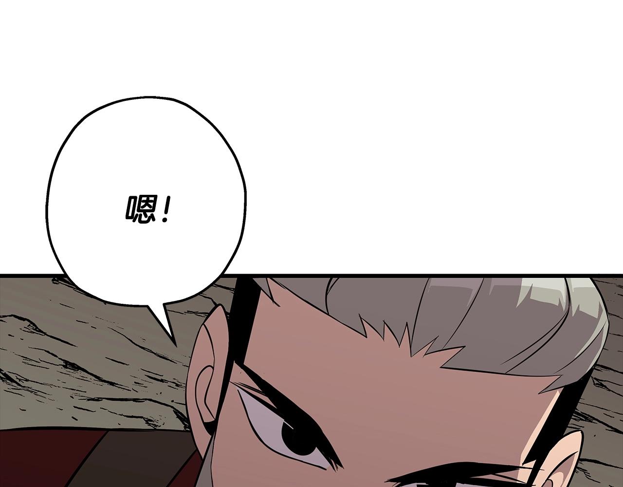 第68话 南部之乱95