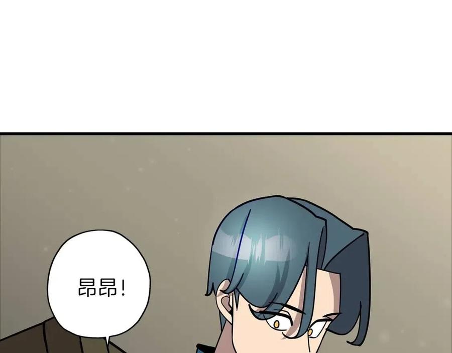 第17话 百夫长142