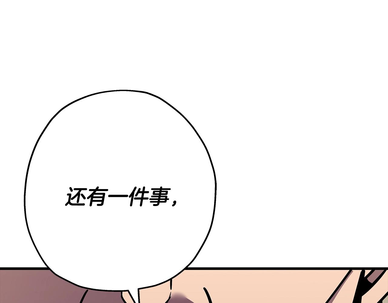 第71话 亲王的力量133