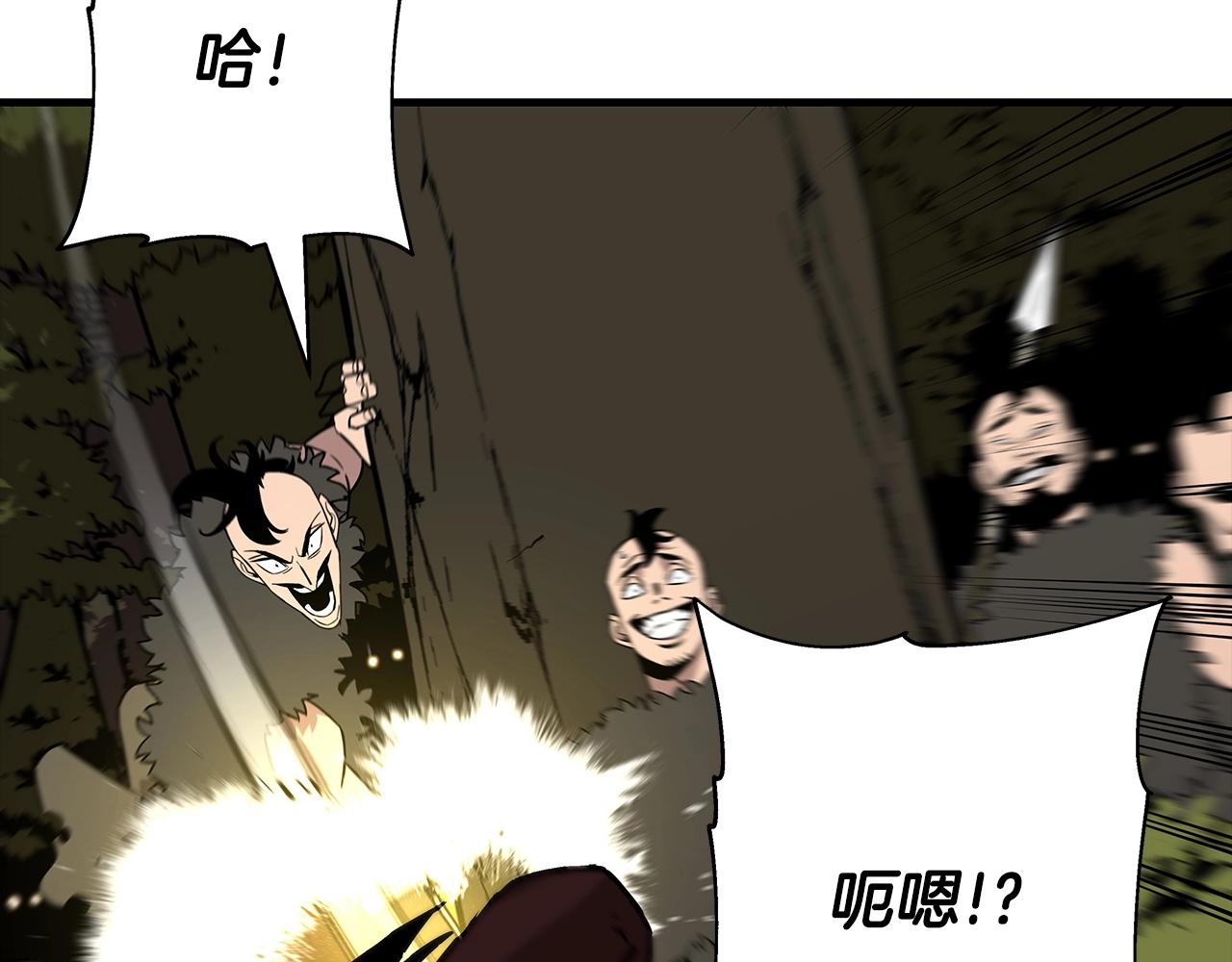 第70话 南部的怒火199