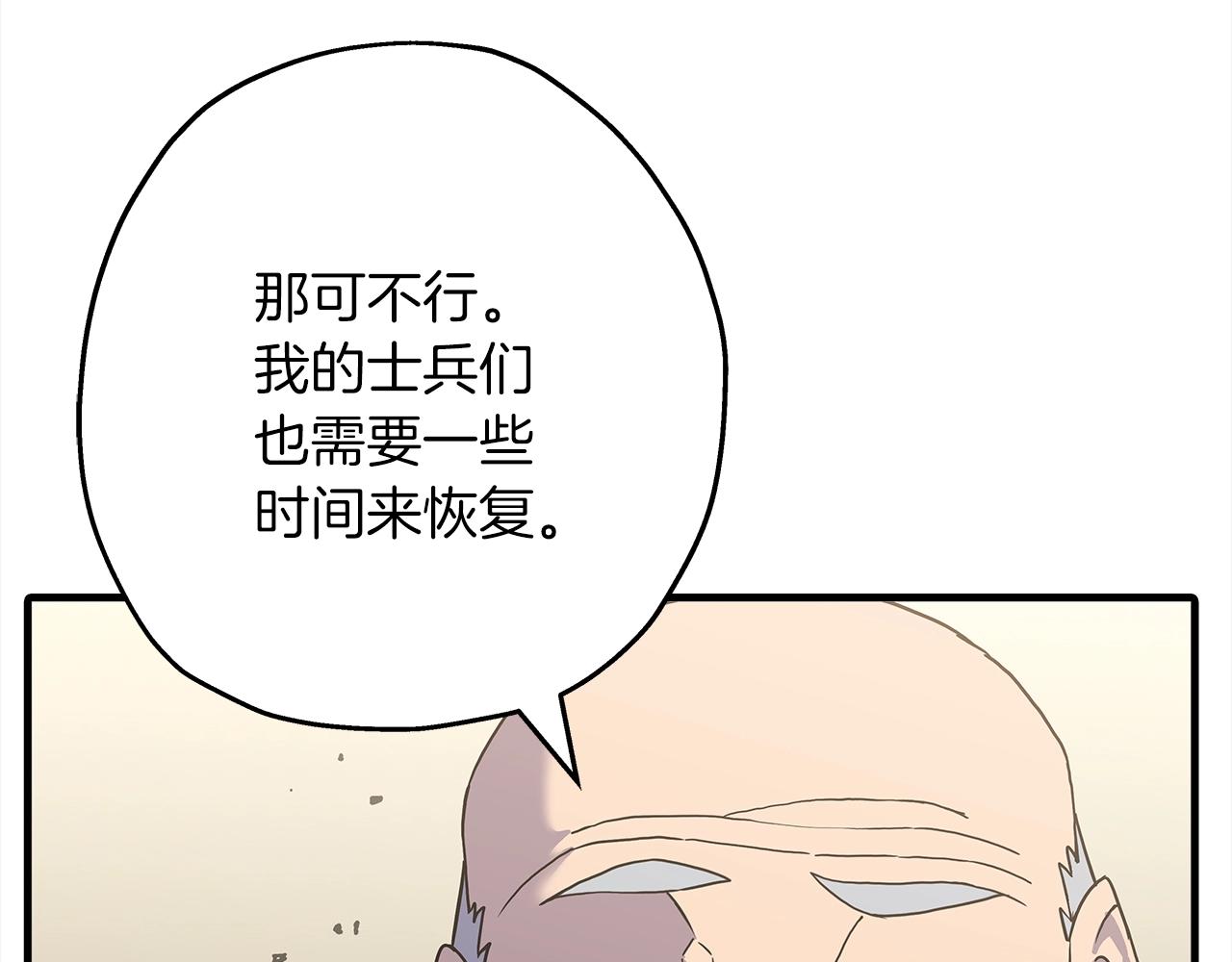 第95话 “狂欢”158