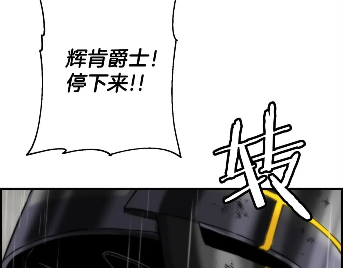 第110话 死局已定125