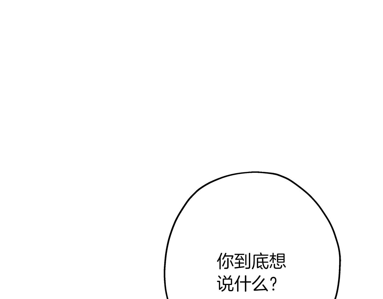 第85话 战争的关键40