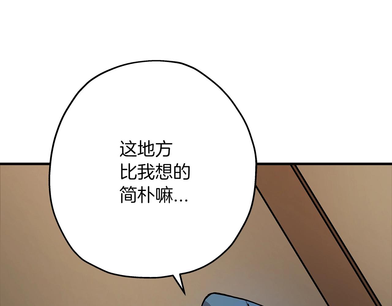 第27话 成为首领146