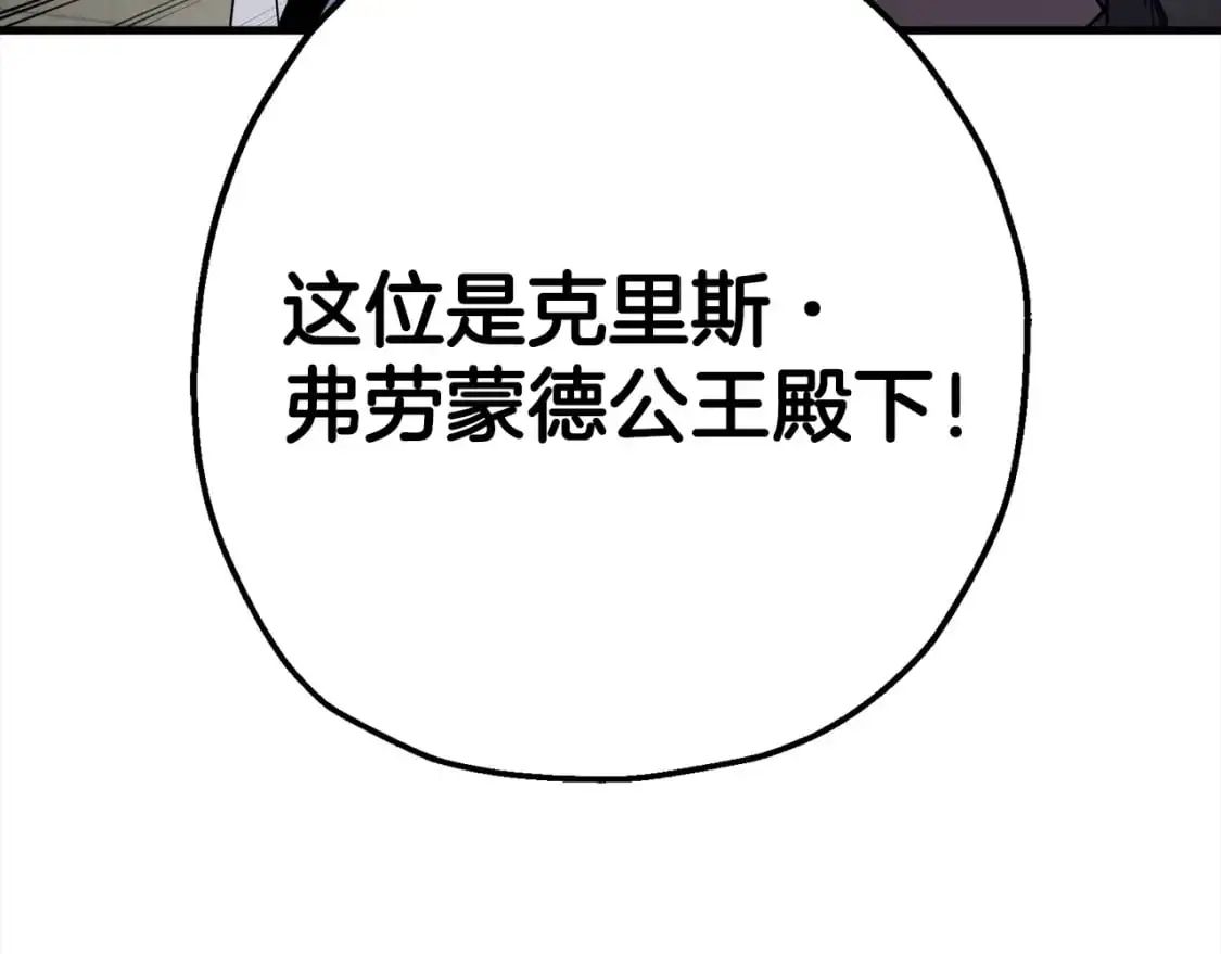 第122话 解救86