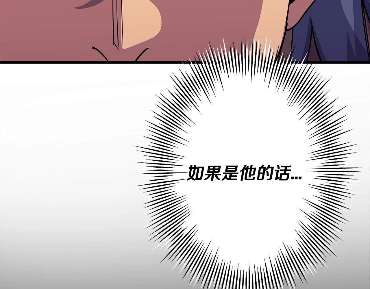 第83话 大事件13