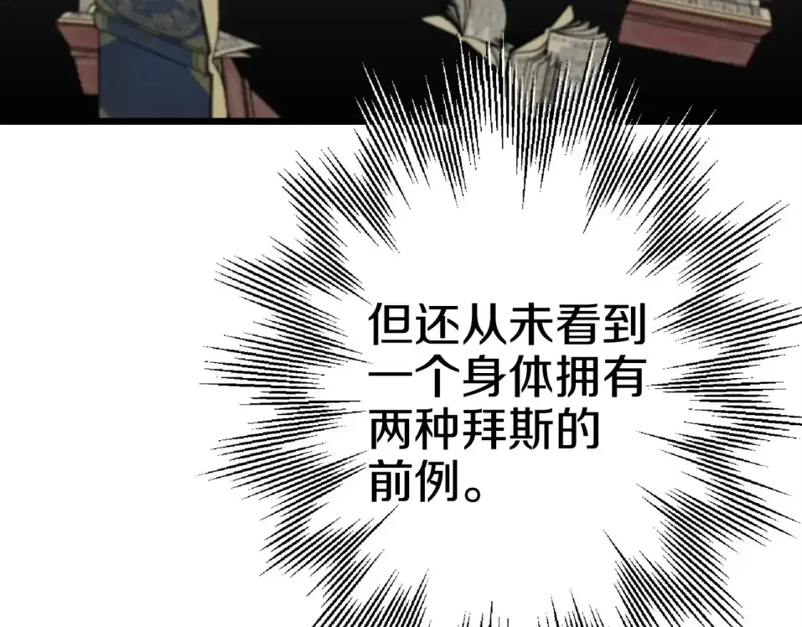 第109话！归来！兽人之战继续102