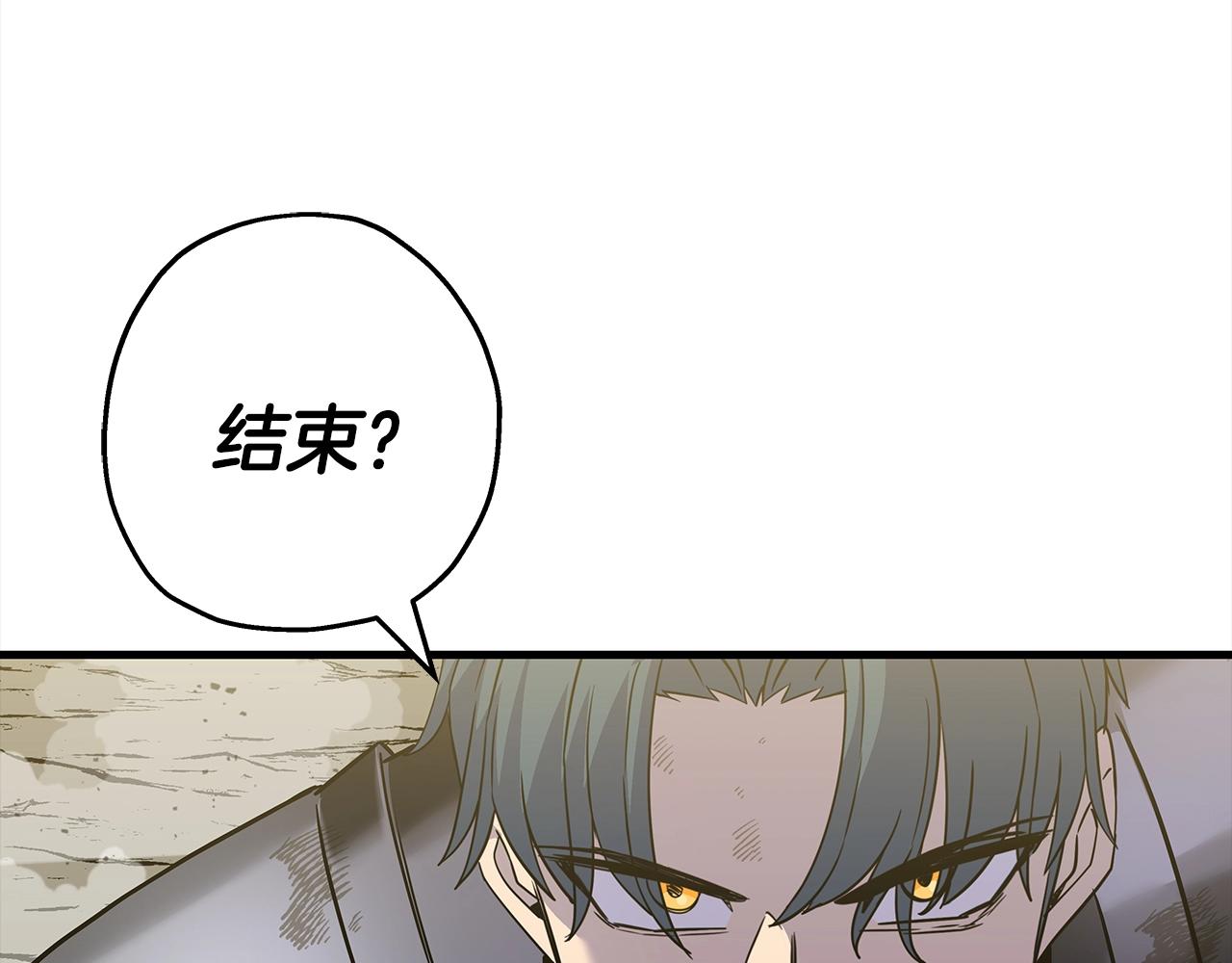 第94话 炸裂战场的一击51