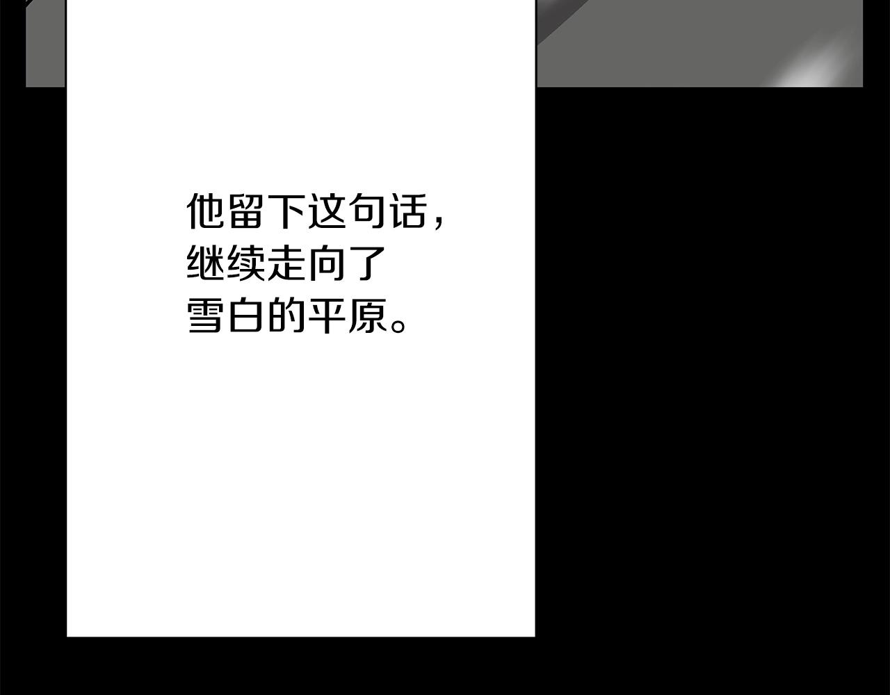 第79话 我有一个梦想23