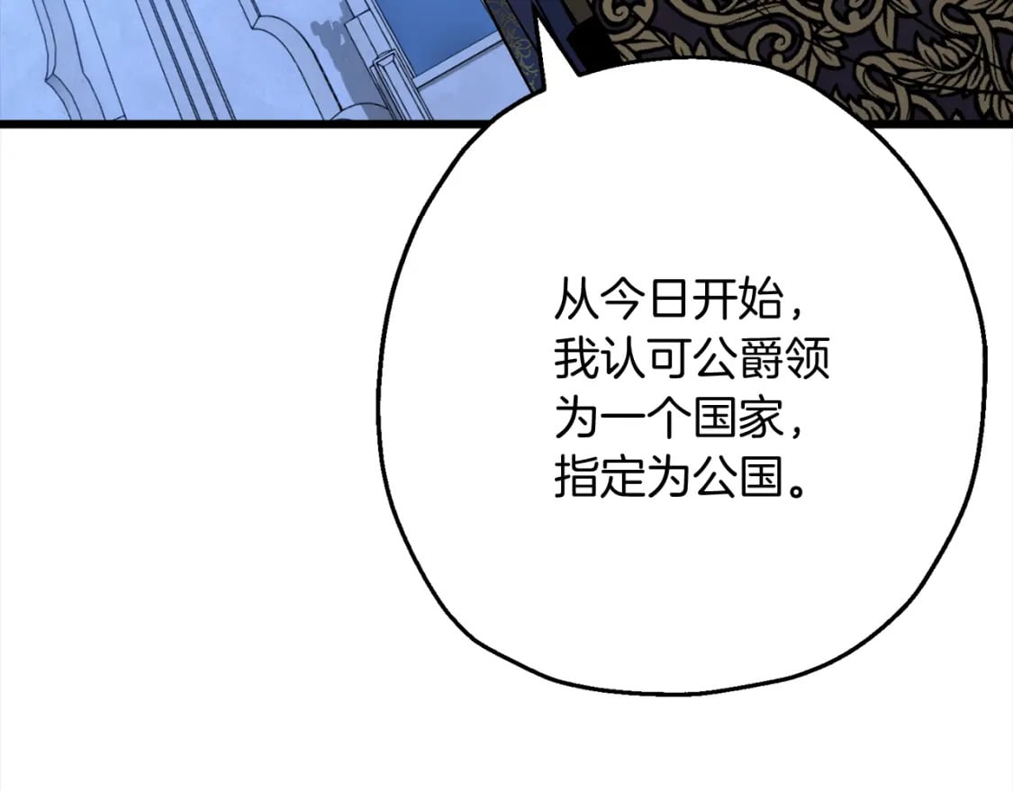 第121话 新的旅程40