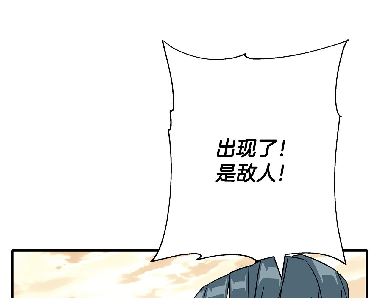 第70话 南部的怒火144