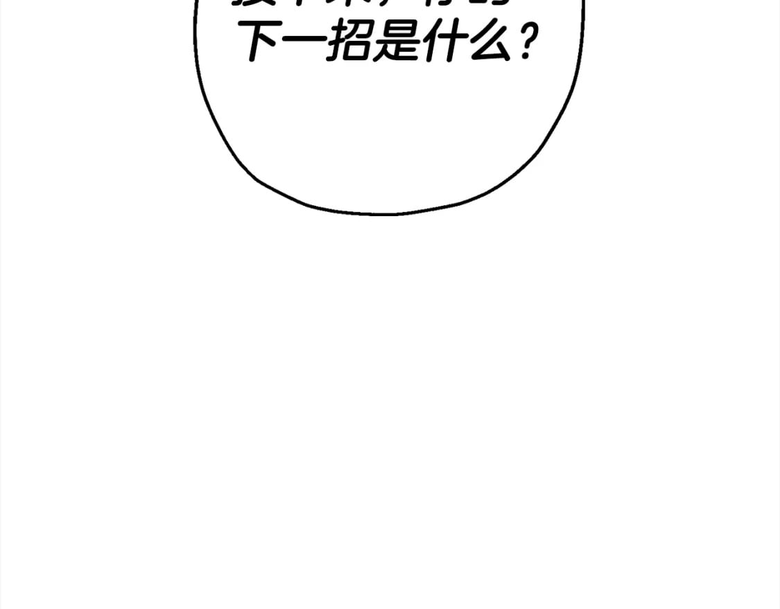 第112话72