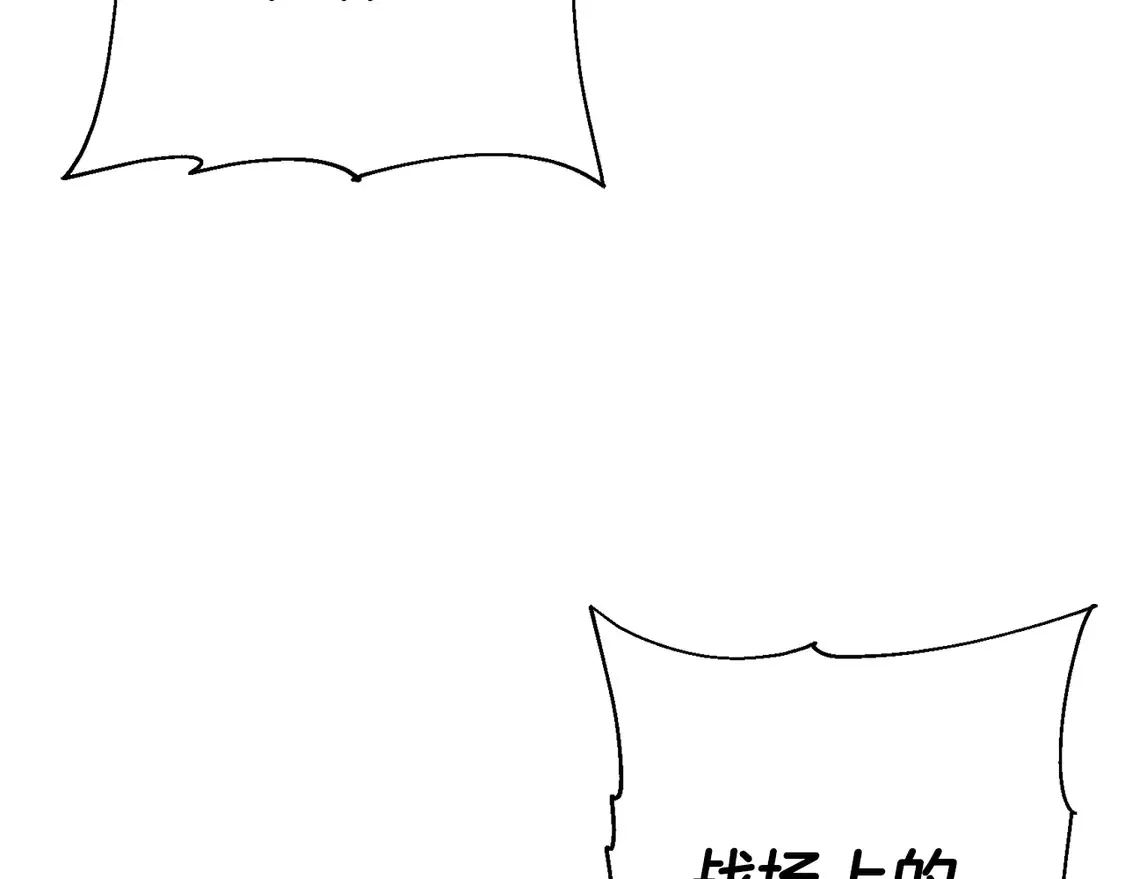 第138话 龙的愿望227