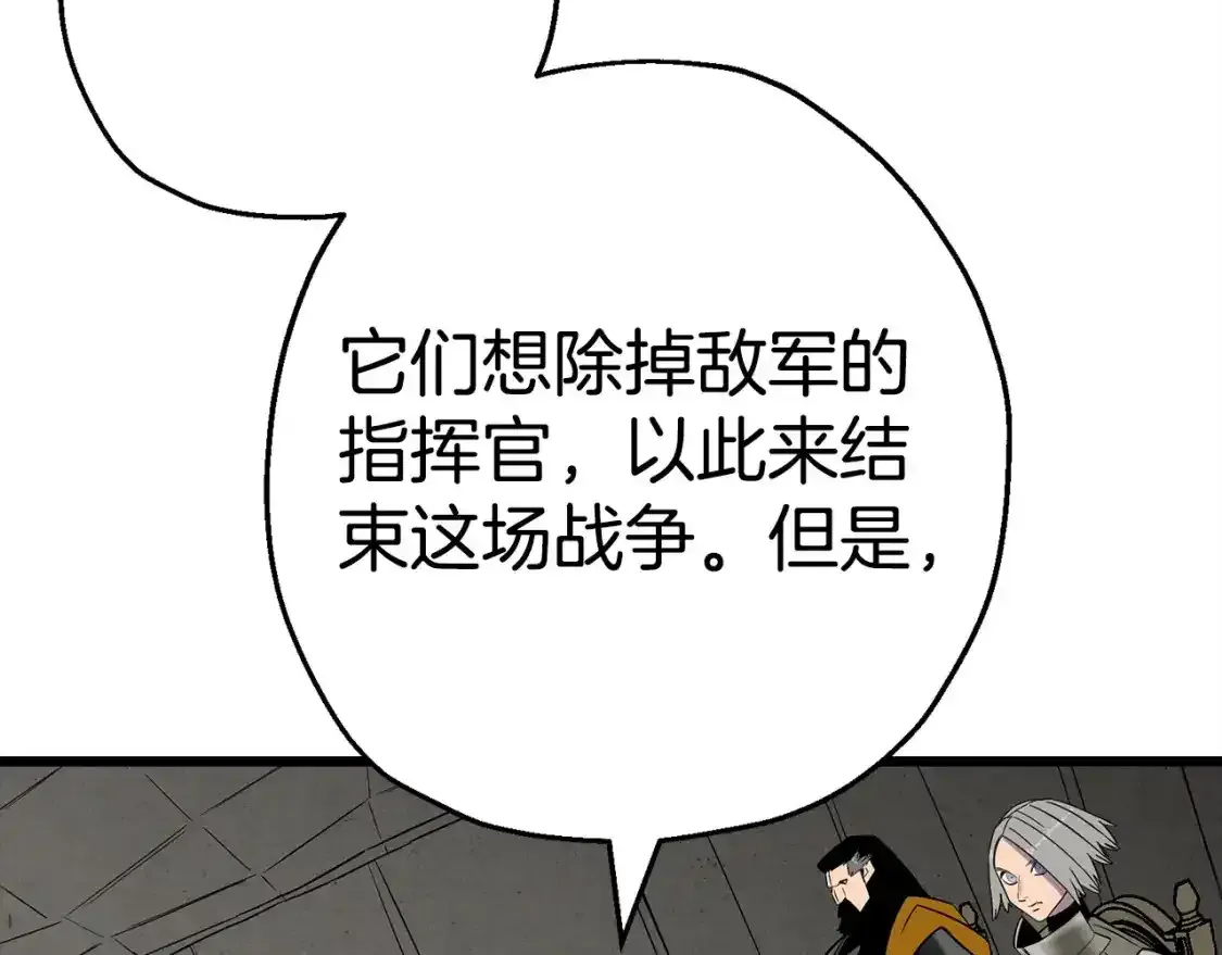 第109话！归来！兽人之战继续136