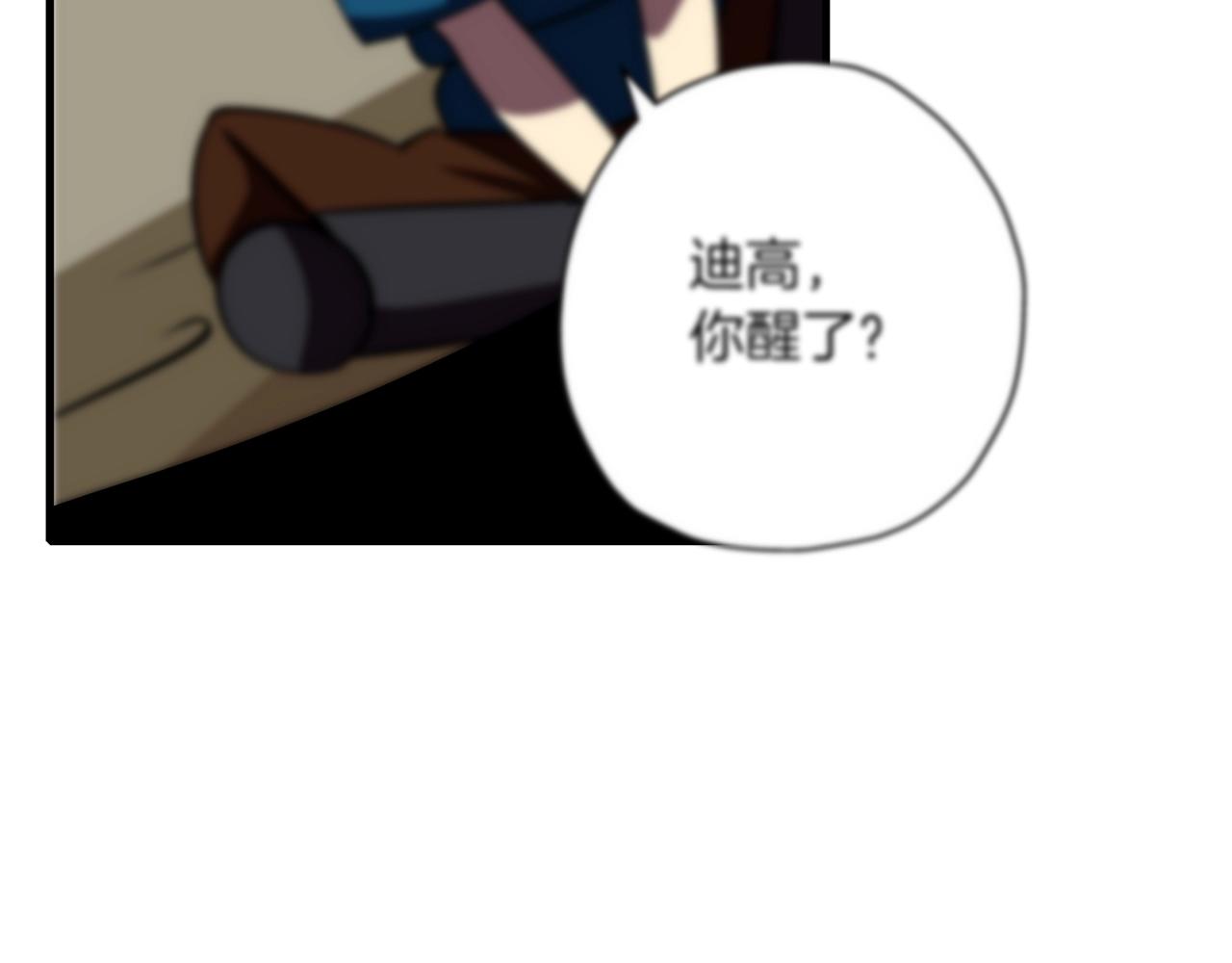 第15话 歼灭之夜43