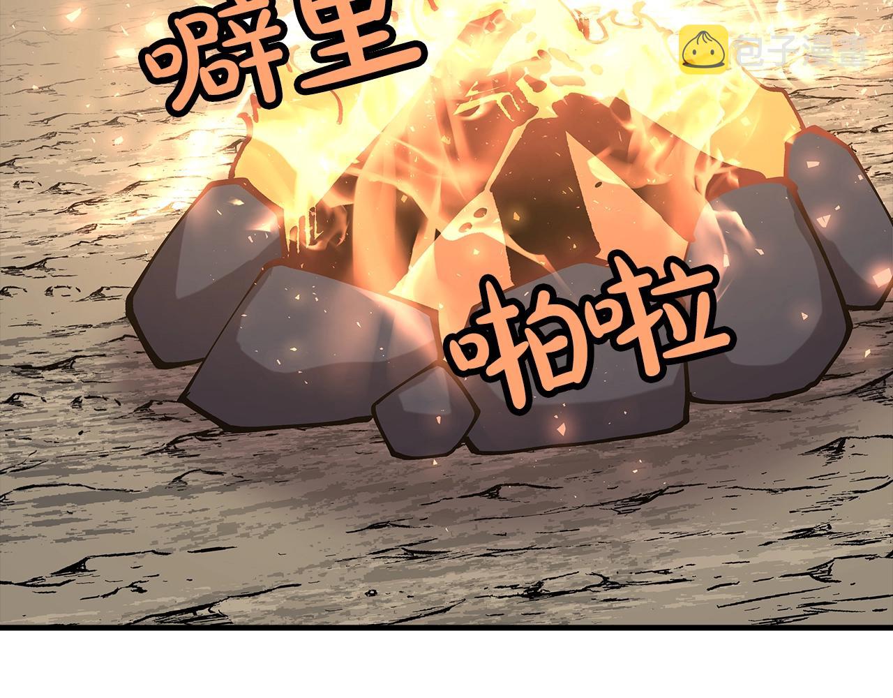 第32话 强者夜袭90