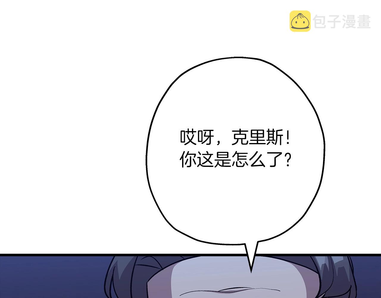 第52话 通往王城的道路129