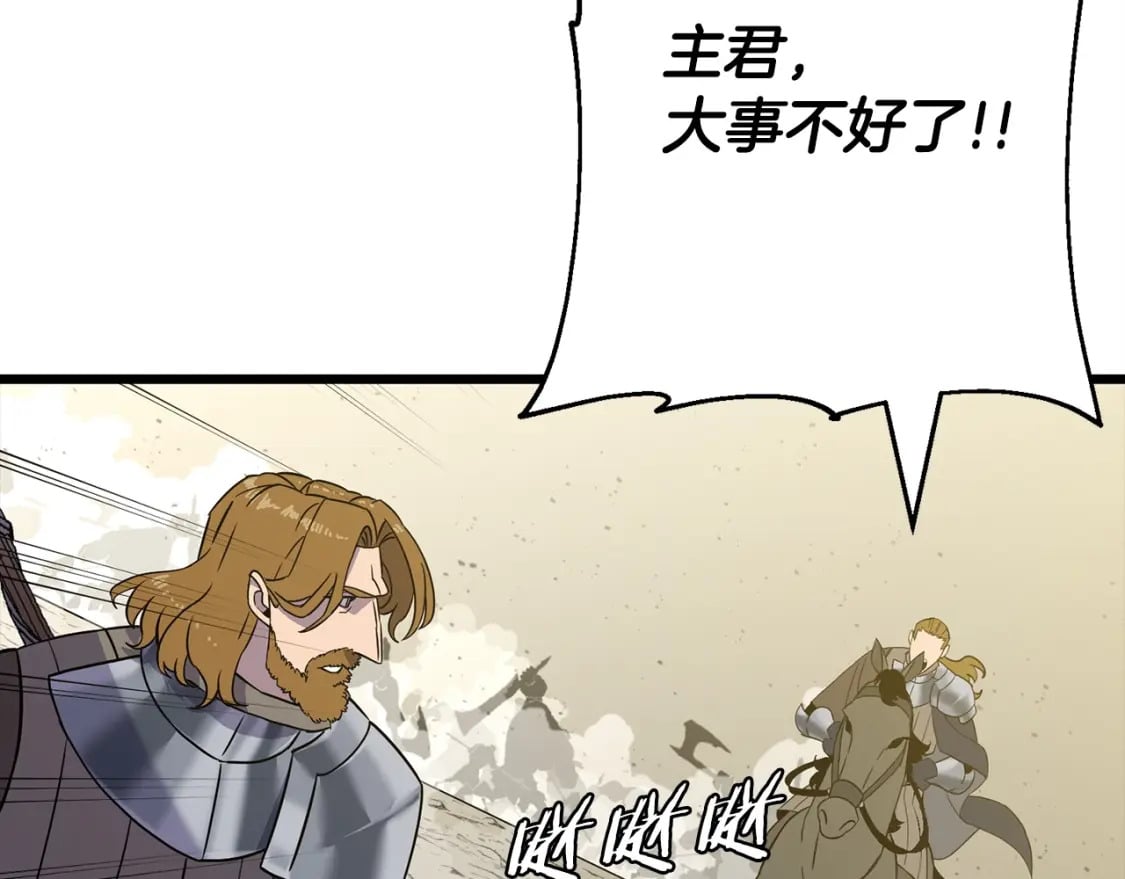 第104话 弱小无助克里斯158