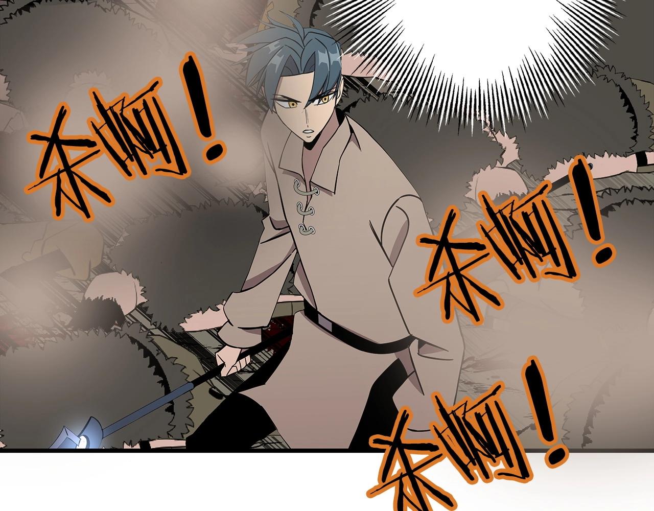 第70话 南部的怒火178