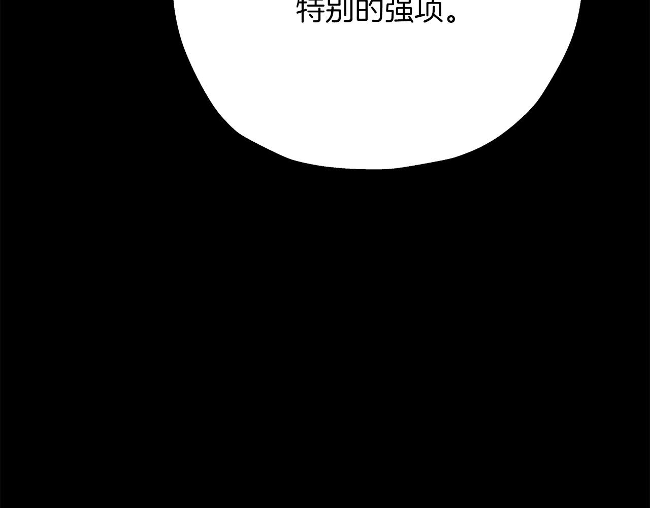 第39话 利刃65