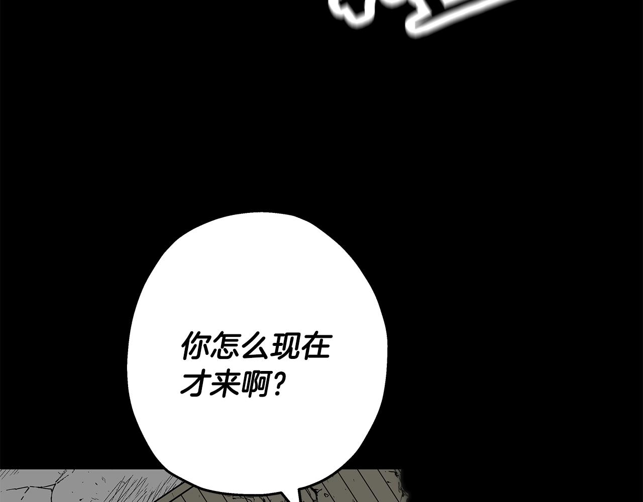 第84话 我为她而存在167