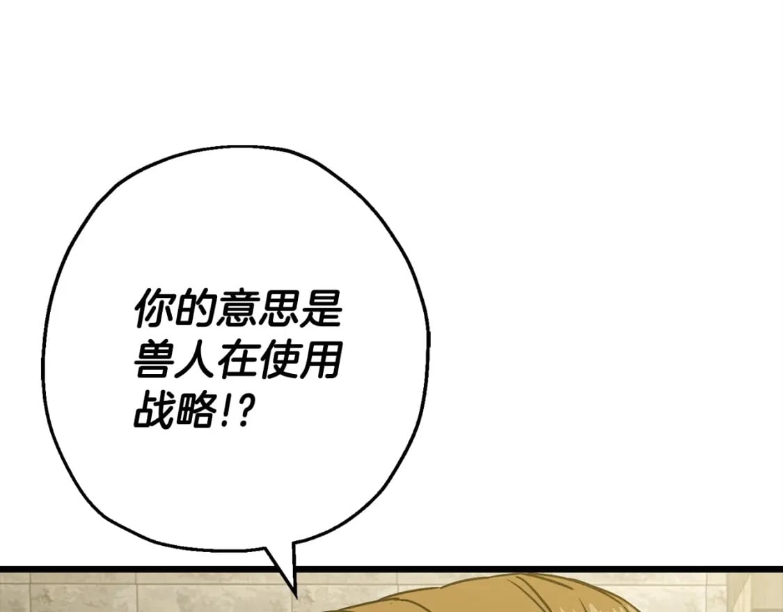 第104话 弱小无助克里斯59