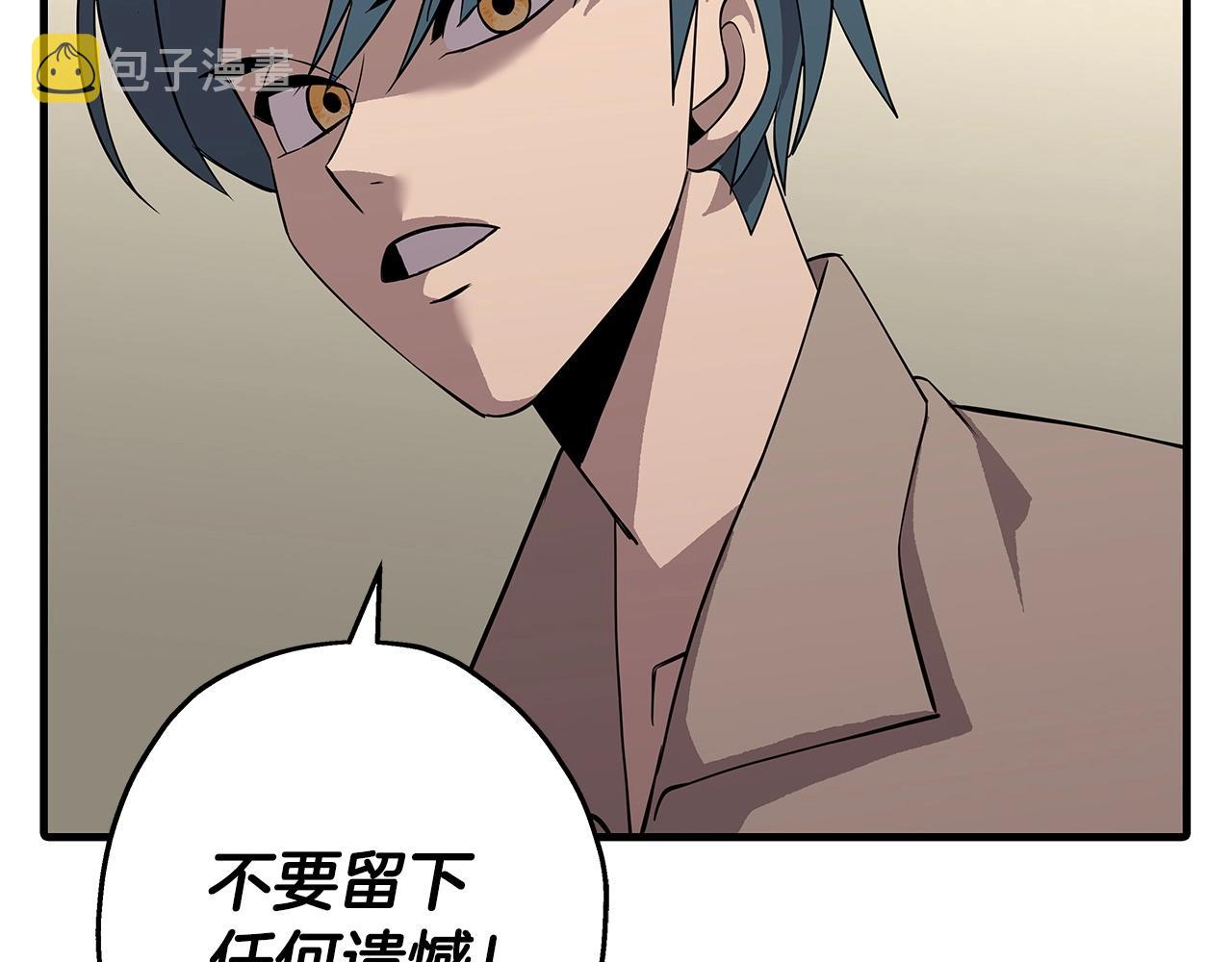 第68话 南部之乱93