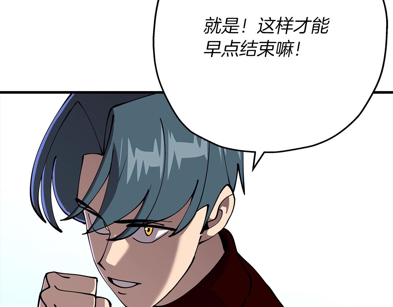第25话 没搞错吧？214