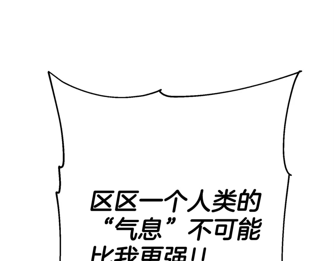第120话 终结与阴谋12
