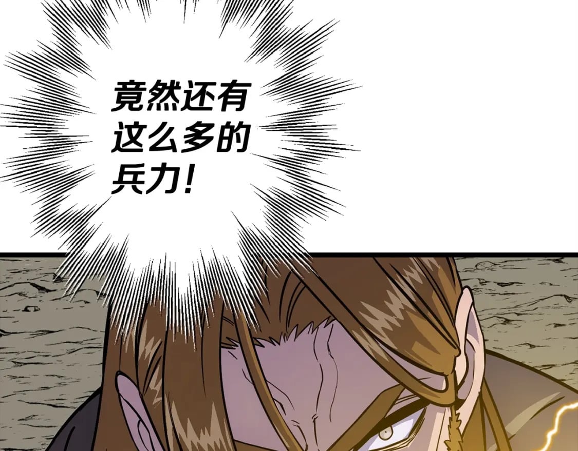 第116话 狂暴的白丝140