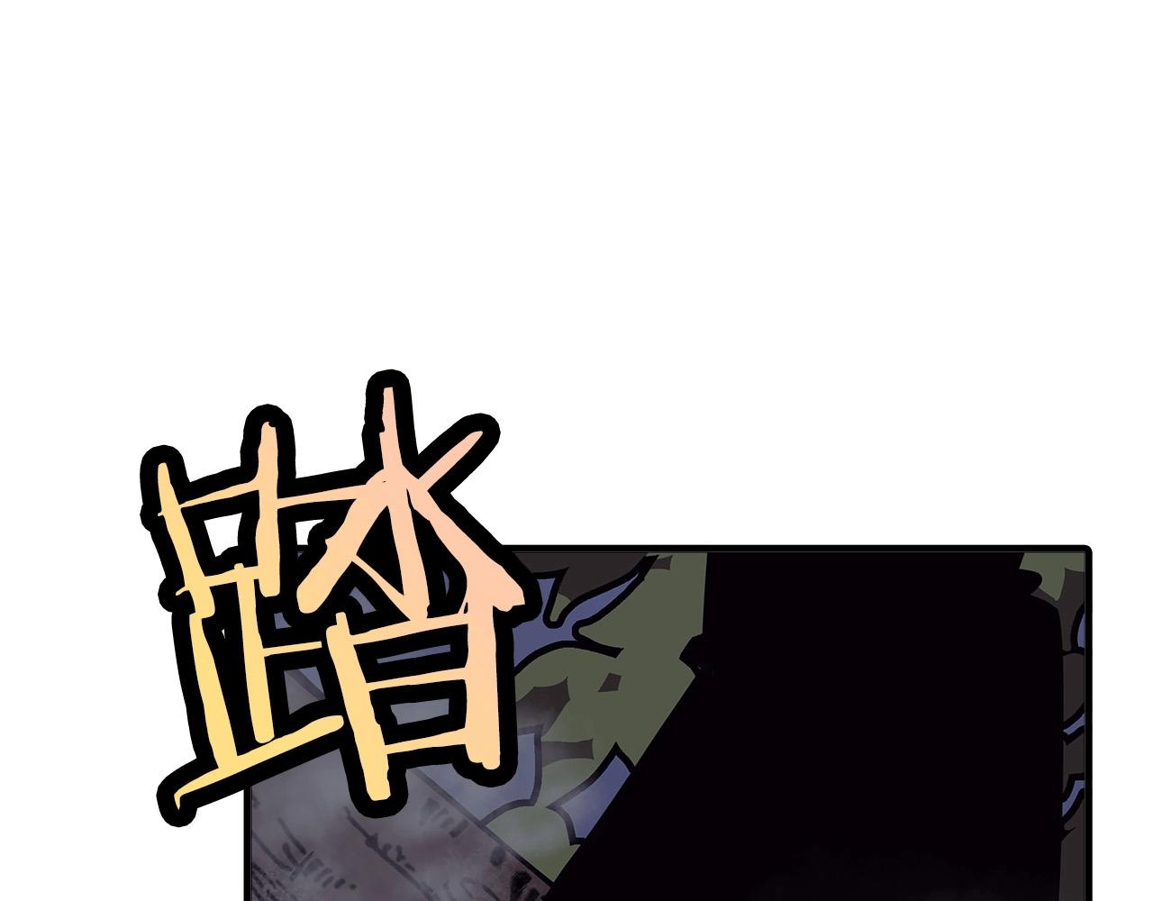 第64话 你到底是谁120