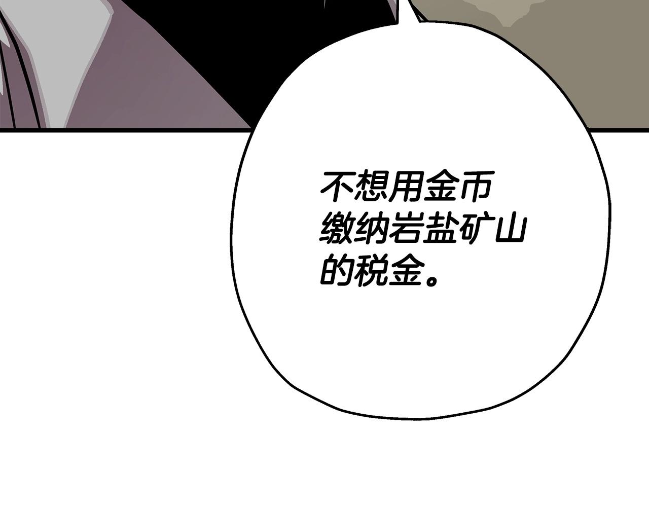 第74话 卑劣138
