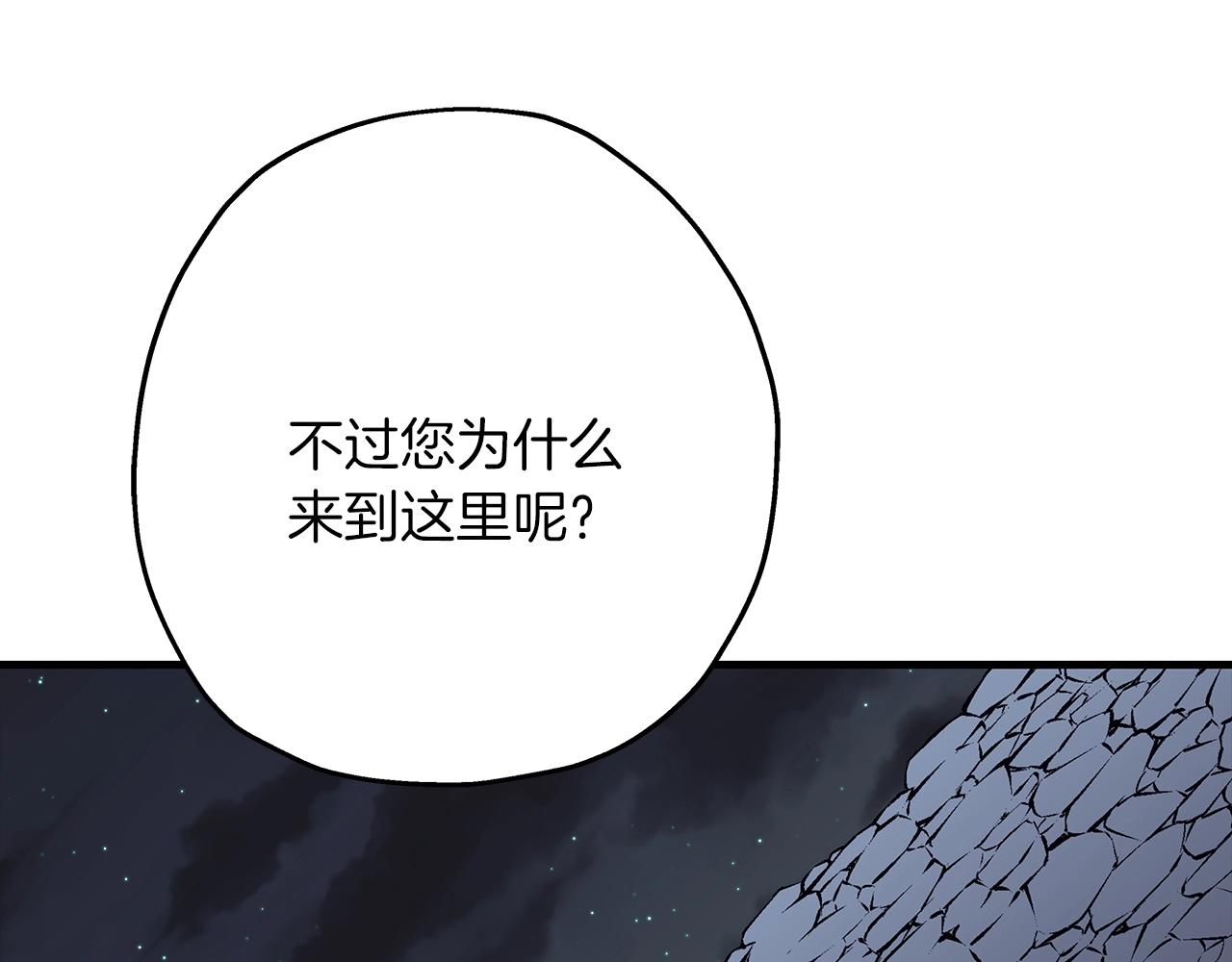 第73话 败露33