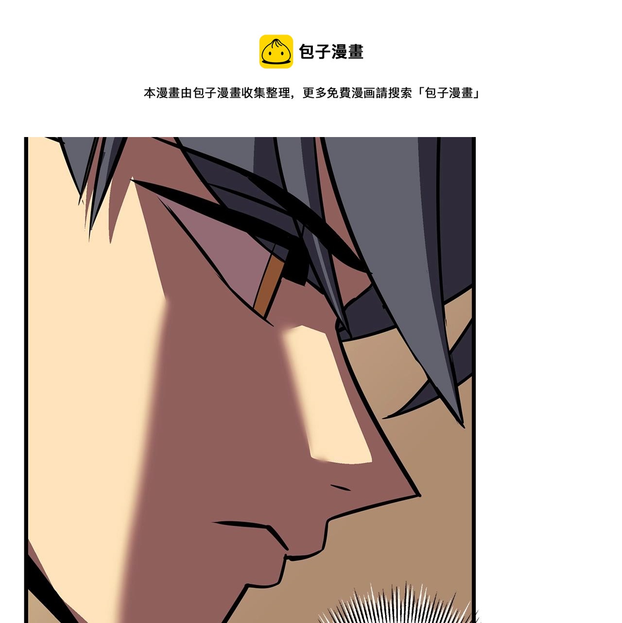 第60话 真正的领主！210