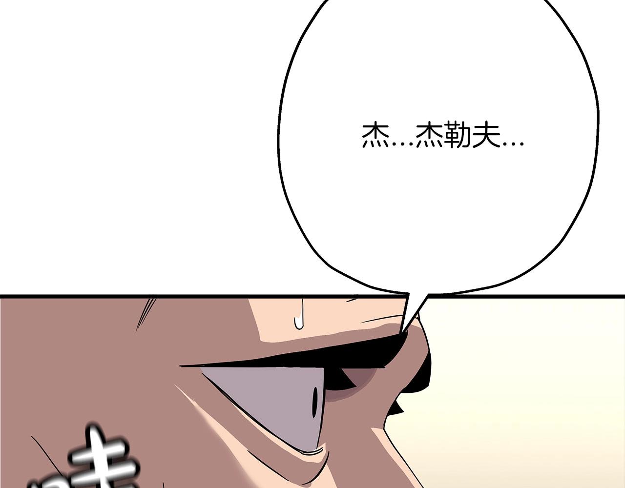 第76话 公爵的剑156