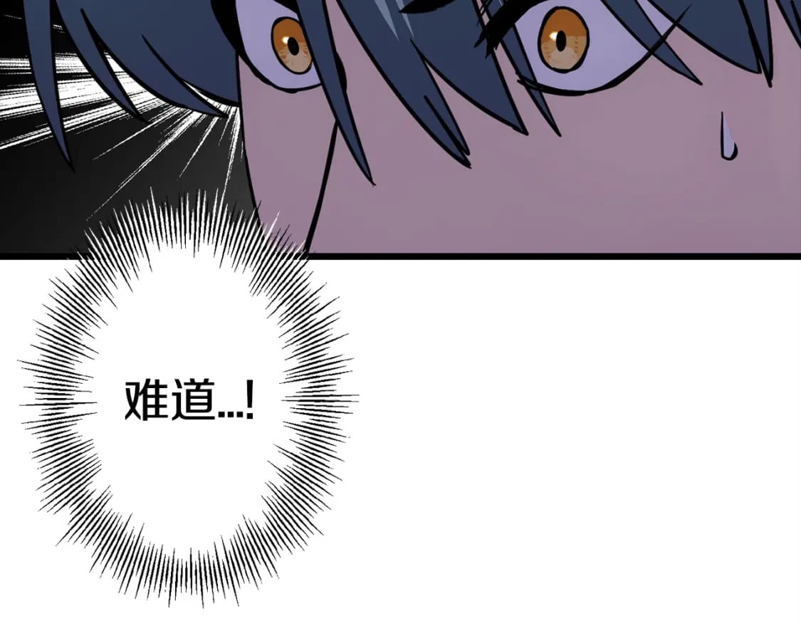 第116话 狂暴的白丝111
