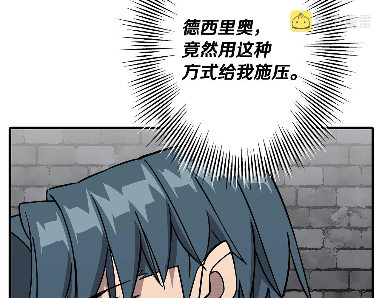 第80话 最后的机会16