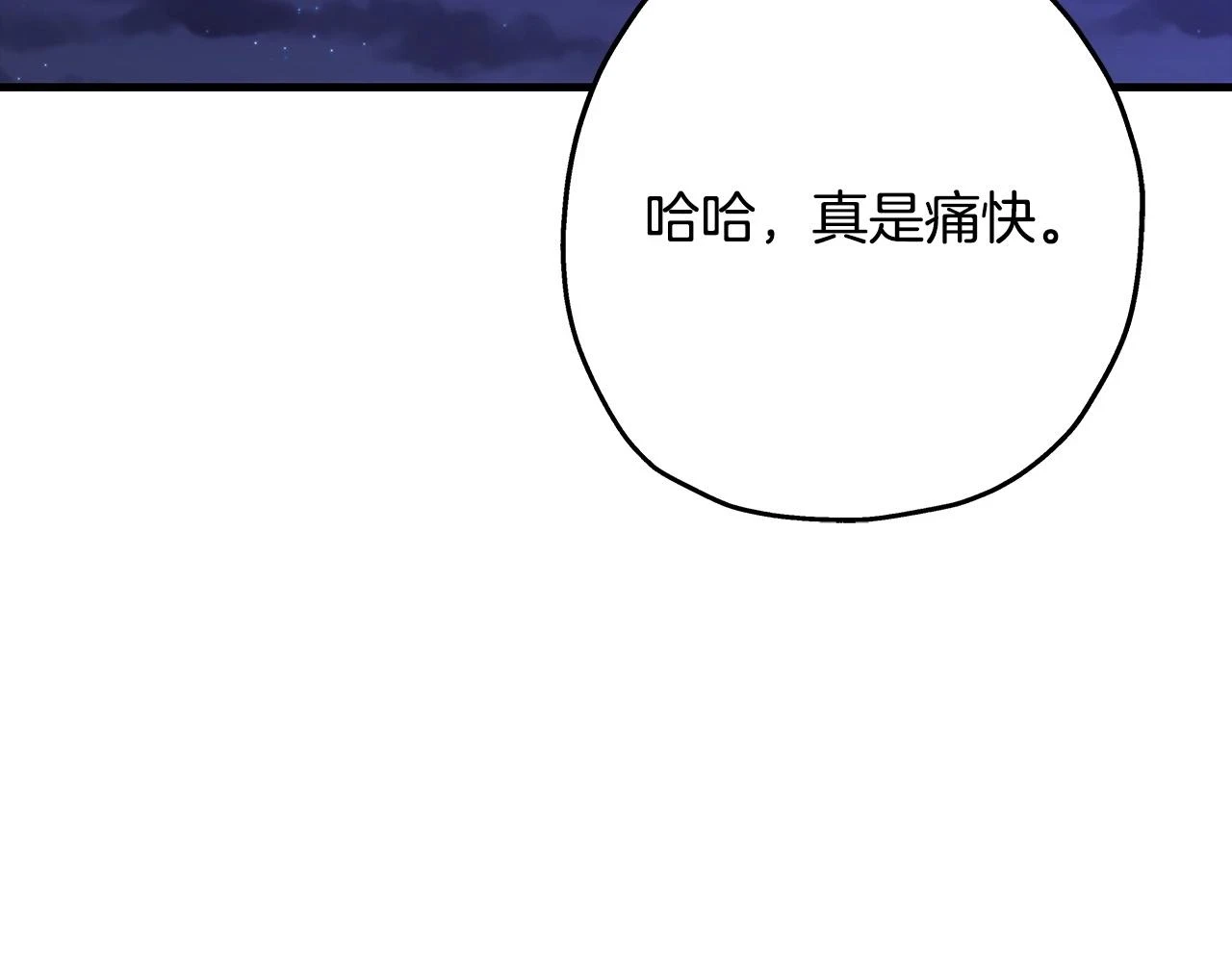 第99话 暗杀153