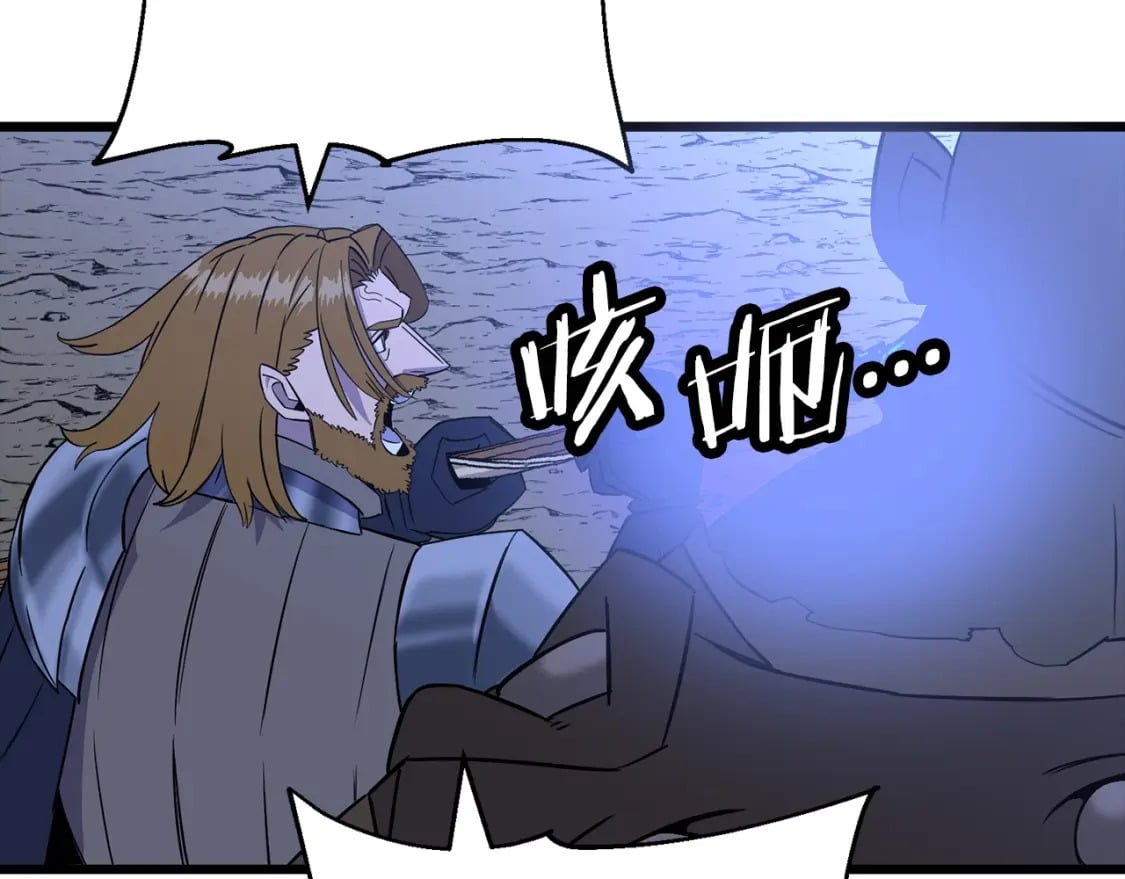 第108话 蓝发金瞳的男人131