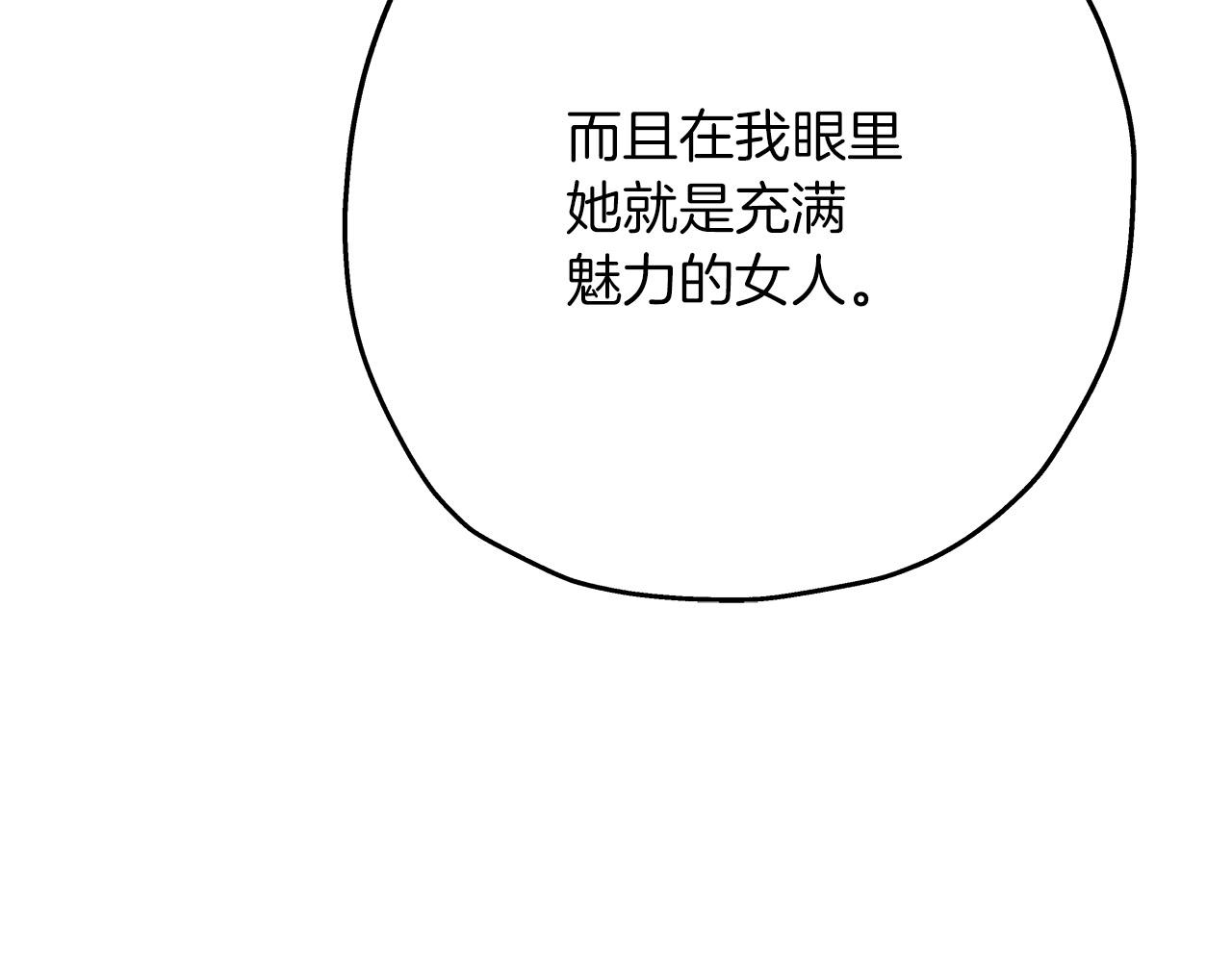 第57话 扩张势力45