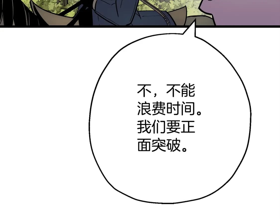 第116话 狂暴的白丝42