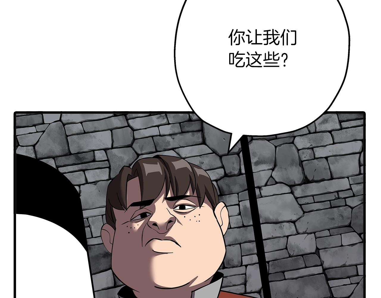 第61话 领主齐聚119