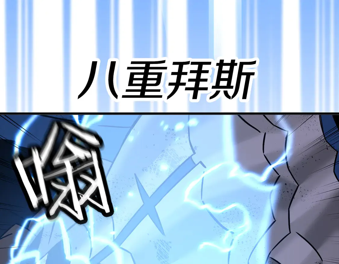 第138话 龙的愿望244