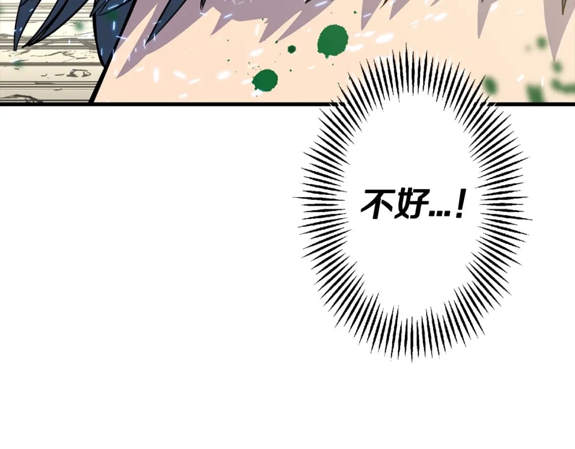 第106话 克里斯兵团64